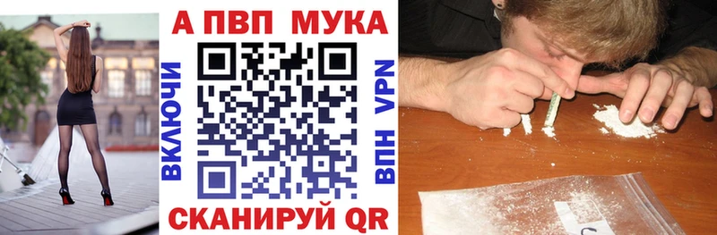 A-PVP СК  купить наркотик  Кущёвская 