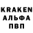 Альфа ПВП мука borenor 27
