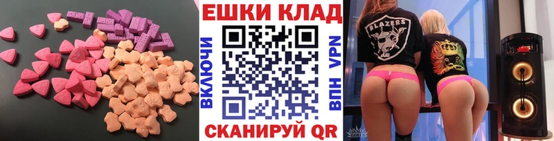 ЭКСТАЗИ Punisher  магазин    Кущёвская 