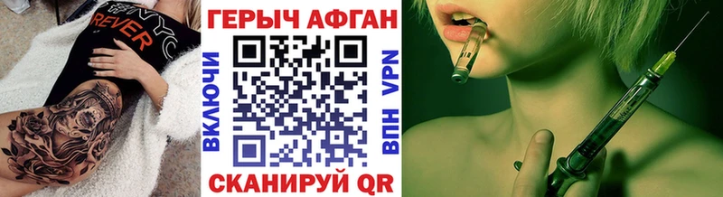 купить наркотик  Кущёвская  ГЕРОИН гречка 