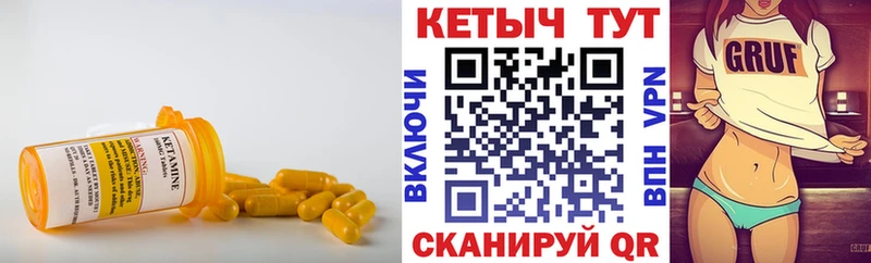 КЕТАМИН VHQ  Кущёвская 