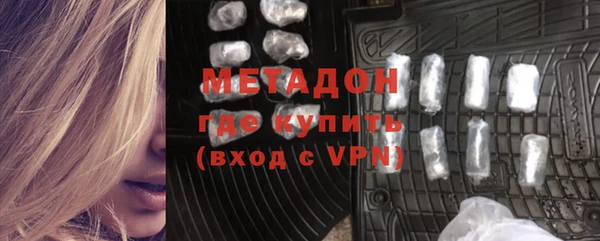 соль ск Балахна