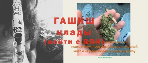 прущие грибы Баксан