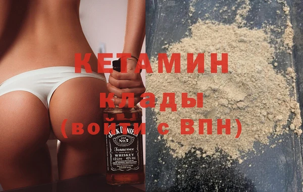 метадон Рославль