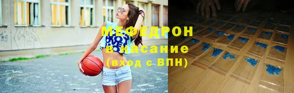 соль ск Балахна
