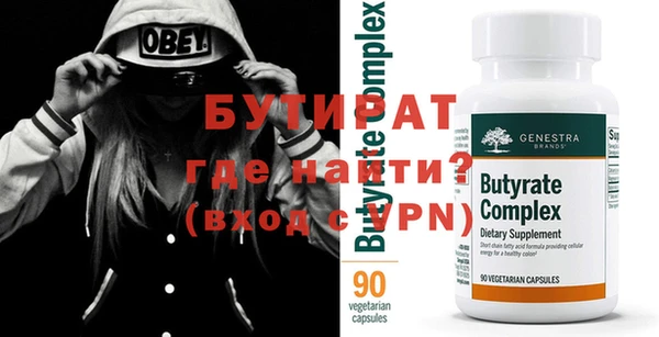 прущие грибы Баксан