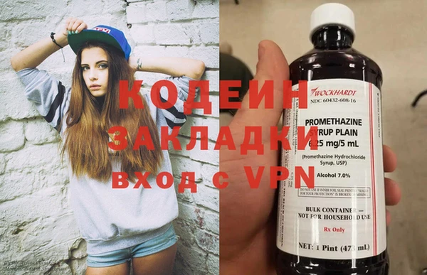 COCAINE Балабаново