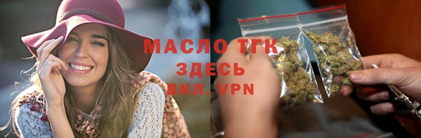 COCAINE Балабаново