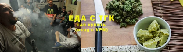 COCAINE Балабаново