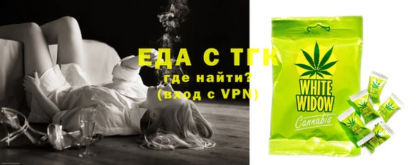соль ск Балахна