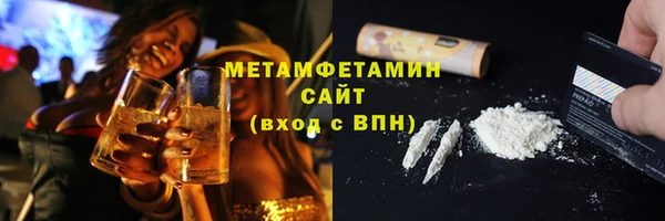соль ск Балахна