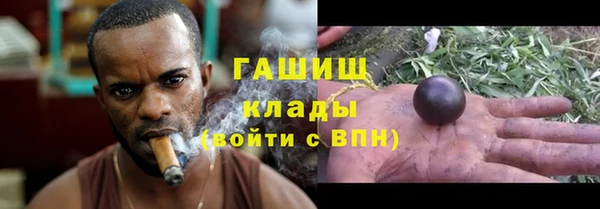 COCAINE Балабаново