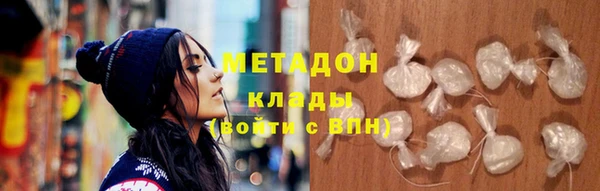соль ск Балахна