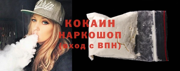 COCAINE Балабаново