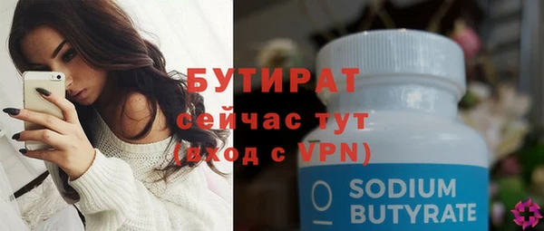 COCAINE Балабаново
