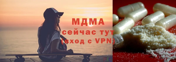 COCAINE Балабаново