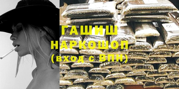 прущие грибы Баксан