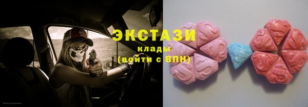 прущие грибы Баксан