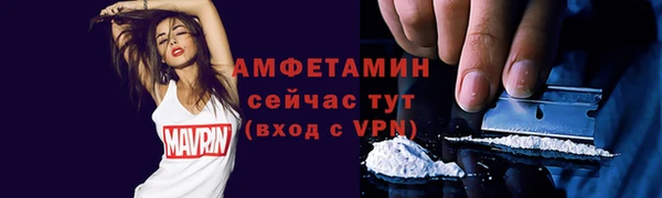 MESCALINE Россошь