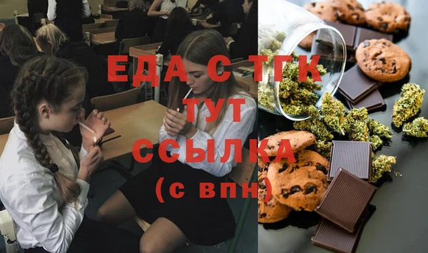 COCAINE Балабаново