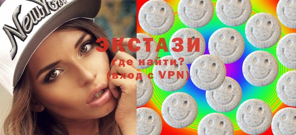 соль ск Балахна