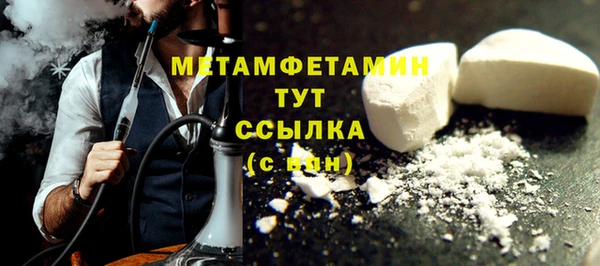 COCAINE Балабаново