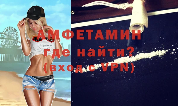 соль ск Балахна