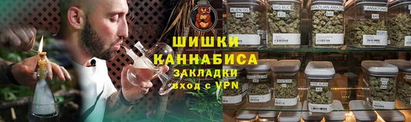 соль ск Балахна