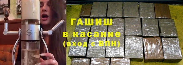 соль ск Балахна