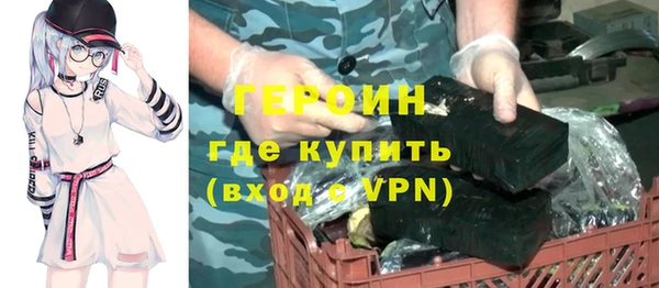 COCAINE Балабаново
