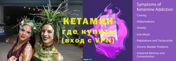 прущие грибы Баксан