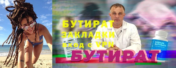 соль ск Балахна