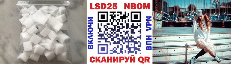 LSD-25 экстази ecstasy  Кущёвская 