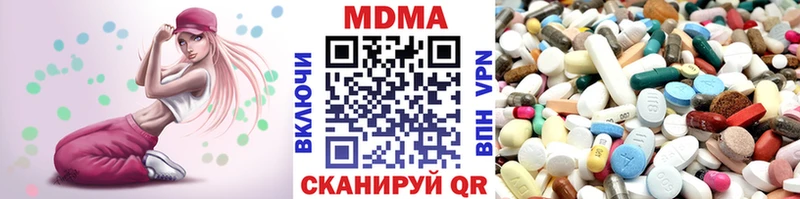 OMG ССЫЛКА  Кущёвская  MDMA молли 