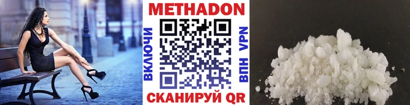 kraken зеркало нарко площадка Telegram Метадон белоснежный Кущёвская