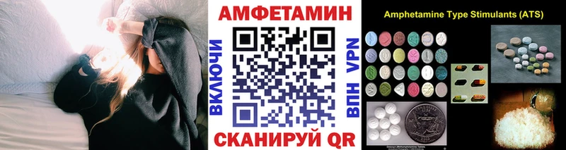 хочу   Кущёвская  Метамфетамин пудра 